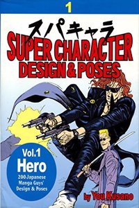 Super Character Design & Poses: Heroine: 2