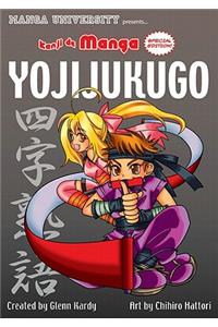 Kanji de Manga Special Edition: Yoji-Jukugo