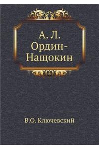 A. L. Ordin-Naschokin