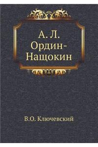 A. L. Ordin-Naschokin
