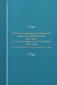 Otchet ob Alatyrskoj rajonnoj selskohozyajstvennoj vystavke