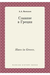 Slavs in Greece.