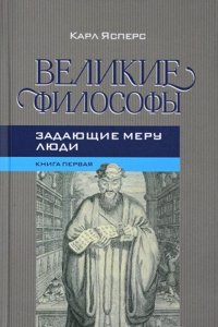 Schillers Jungfrau von Orleans; neu erklart