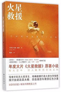 The Martian