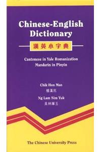 Chinese-English Dictionary