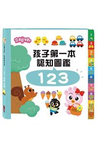 Engna123: Penguin Party's First Children's Cognitive Picture Book