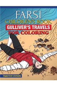 Farsi Children's Book