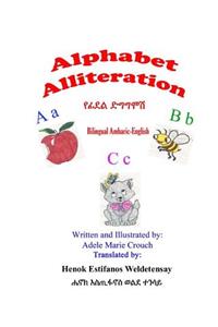 Alphabet Alliteration Bilingual Amharic English