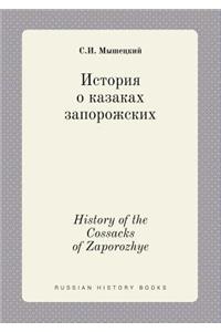 History of the Cossacks of Zaporozhye