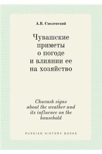 Chuvash Signs about the Weather and Its Influence on the Household