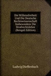 Die Willensfreiheit Und Die Deutsche Rechtswissenschaft Insbesondere Die Strafrechtslehre (Bengali Edition)