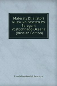 MATERALY DLIA ISTORI RUSSKIKH ZASELEN P