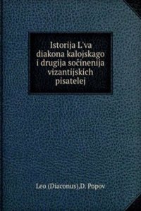 Istoriya Lva Dyakona
