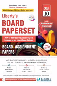 STD-10 (MATHS STANDARD) Board + Assignment Paper Set For (Gujarat Board Exam) Latest Edition. (ENGLISH MEDIUM)