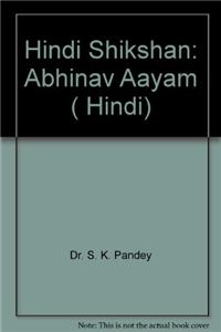 Hindi Shikshan: Abhinav Aayam ( Hindi)