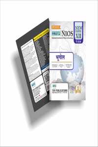 TOP NIOS Class 12 T-316 Geography Hindi Medium Guide (Including Objective Type MCQs) | Updated with Latest Syllabus and Exam Pattern as per NIOS Latest Notification
