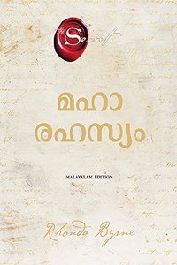The Greatest Secret (Malayalam)