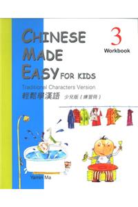 Chinese Made Easy for Kids 3