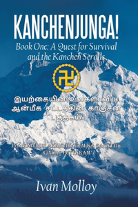Kanchenjunga!
