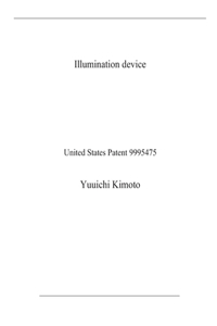 Illumination device