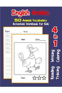 English Arabic 50 Animals Vocabulary Activities Workbook for Kids