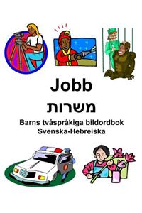 Svenska-Hebreiska Jobb/משרות Barns tvåspråkiga bildordbok