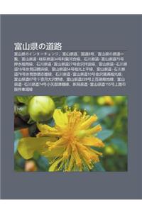Fu Sh N Xianno DAO Lu: Fu Sh N Xiannoint Chenji, Fu Sh N Xian DAO, Guo Dao8hao, Fu Sh N Xianno Xian DAO y L N
