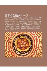 Ri B Nno J N Ronggur Pu