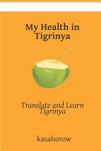 My Health in Tigrinya