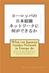 What can Japanese Garden Network in Europe do