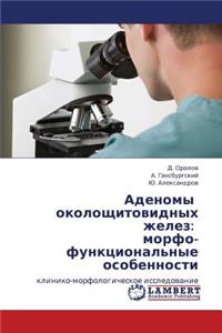 Adenomy okoloshchitovidnykh zhelez