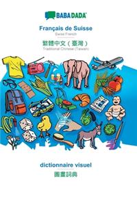 BABADADA, Français de Suisse - Traditional Chinese (Taiwan) (in chinese script), dictionnaire visuel - visual dictionary (in chinese script)