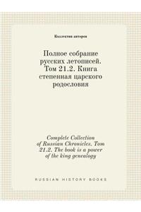 Complete Collection of Russian Chronicles. Tom 21.2. the Book Is a Power of the King Genealogy