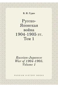 Russian-Japanese War of 1904-1905. Volume 1