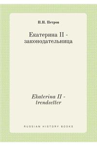 Ekaterina II - Trendsetter