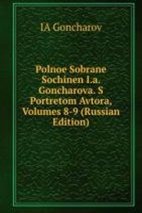 POLNOE SOBRANE SOCHINEN I.A. GONCHAROVA