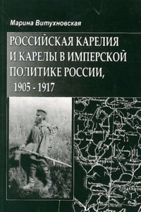 installation of William Arnold Shanklin, L.H.D., LL.D., as ninth president of Wesleyan University, Middletown, Connecticut, November 12, 1909