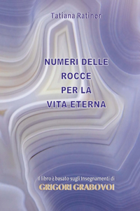 Numeri Delle Rocce Per La Vita Eterna