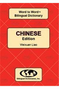 English-Chinese & Chinese-English Word-to-Word Dictionary