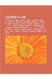 Wu Chen Zhan Zh Ngno Ren Wu