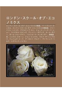 Rondon Suk Ru Obu Ekonomikusu