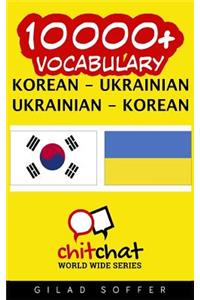 10000+ Korean - Ukrainian Ukrainian - Korean Vocabulary