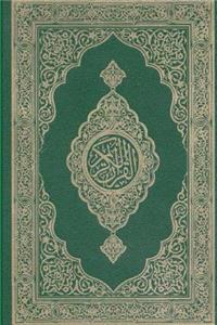 Mushaf: Quran Kareem (Color)