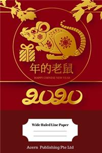 Chinese New Year Theme Wide Ruled Line Paper