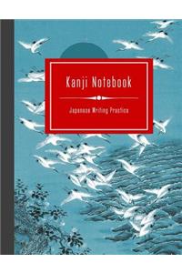 Kanji Notebook - Japanese Writing Practice