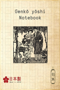 Japanese Writing Practice Book