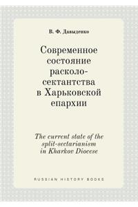 The current state of the split-sectarianism in Kharkov Diocese