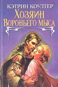 La philosophie en France au XIX siecle