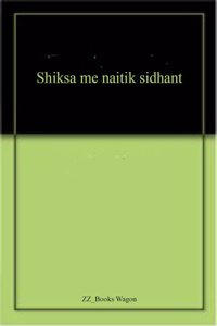 Shiksa me naitik sidhant