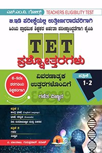 TET Question Bank Maths and Science 6 to 8